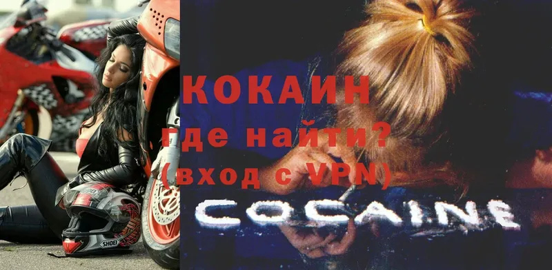 COCAIN Columbia  Козловка 